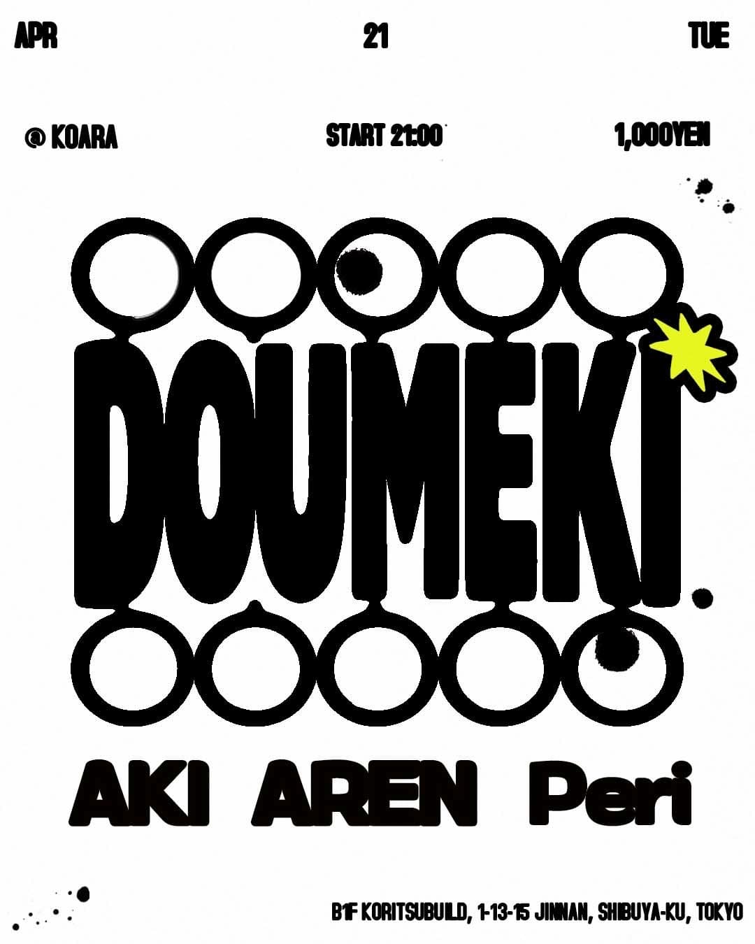 DOUMEKI