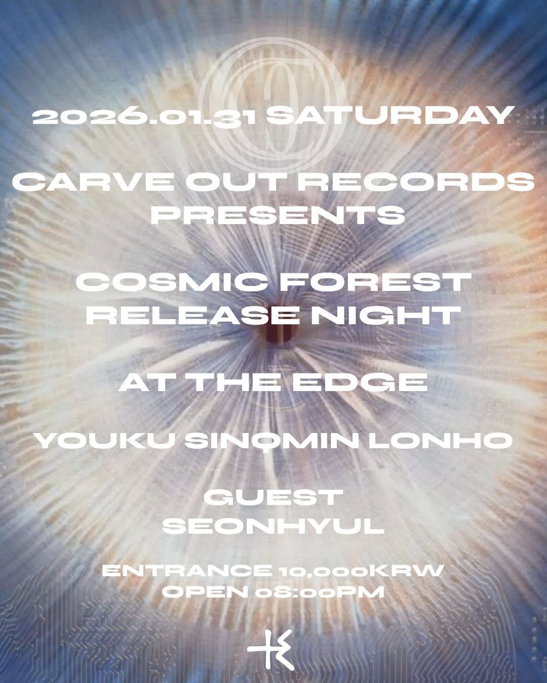 Cosmic Forest Release Night