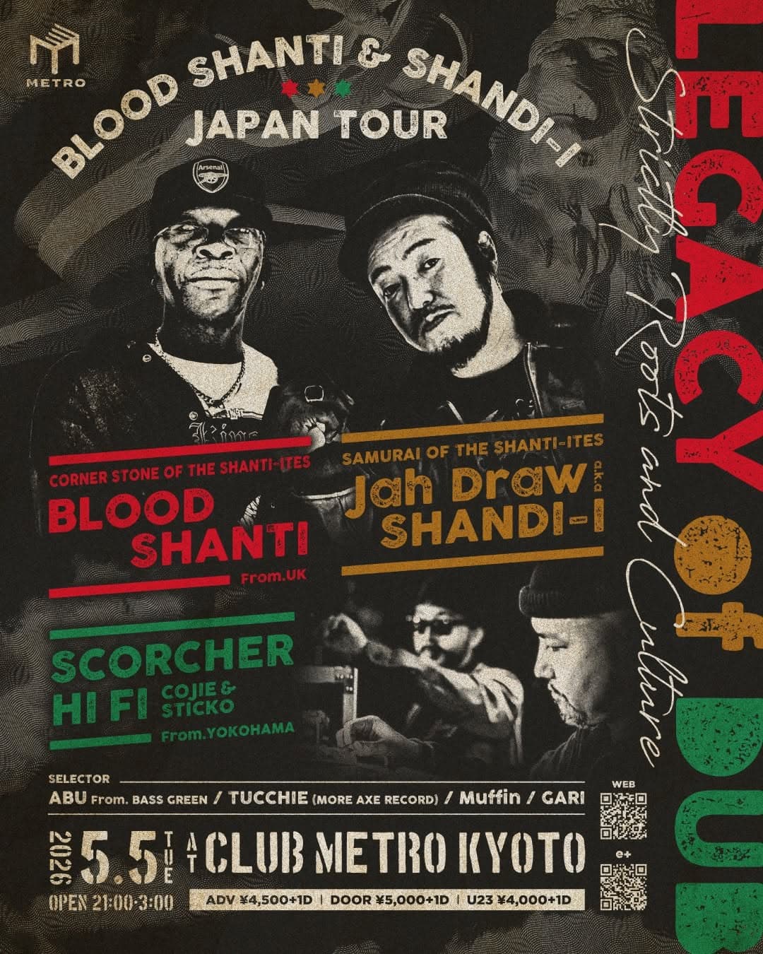LEGACY of DUB -Strictly Roots and Culture- SHANTI & SHANDI-I Japan Tour