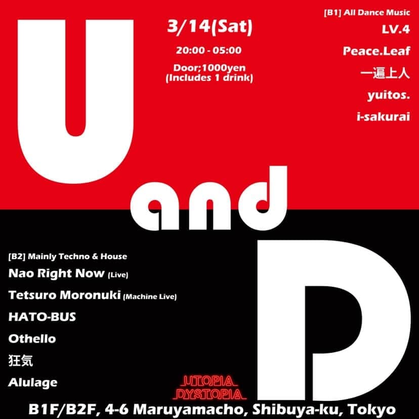 U&D