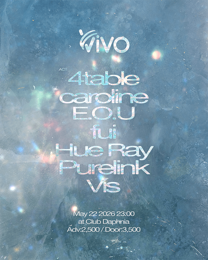 vivo