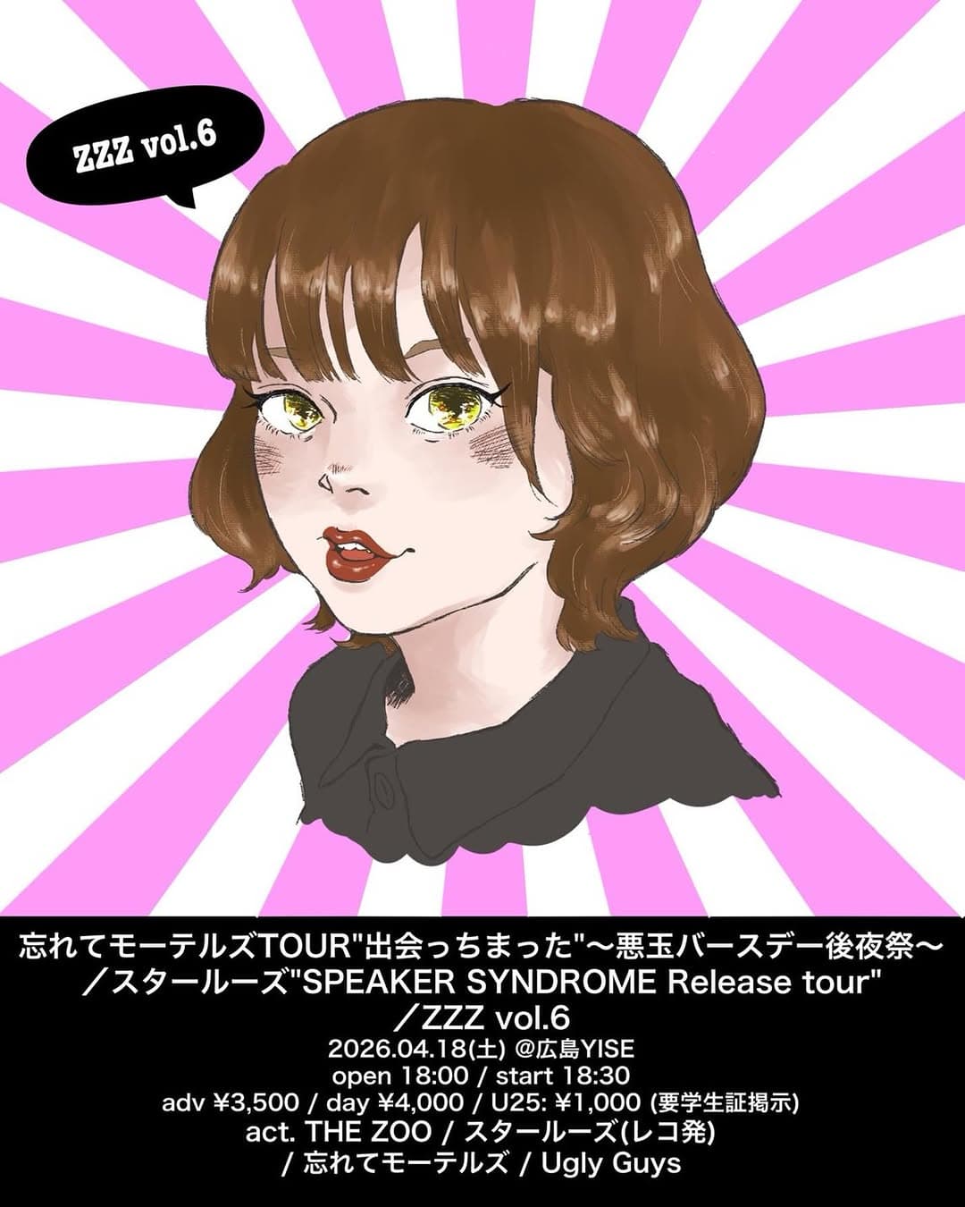 ZZZ vol.6