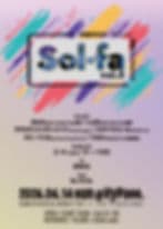 Sol-fa vol.5