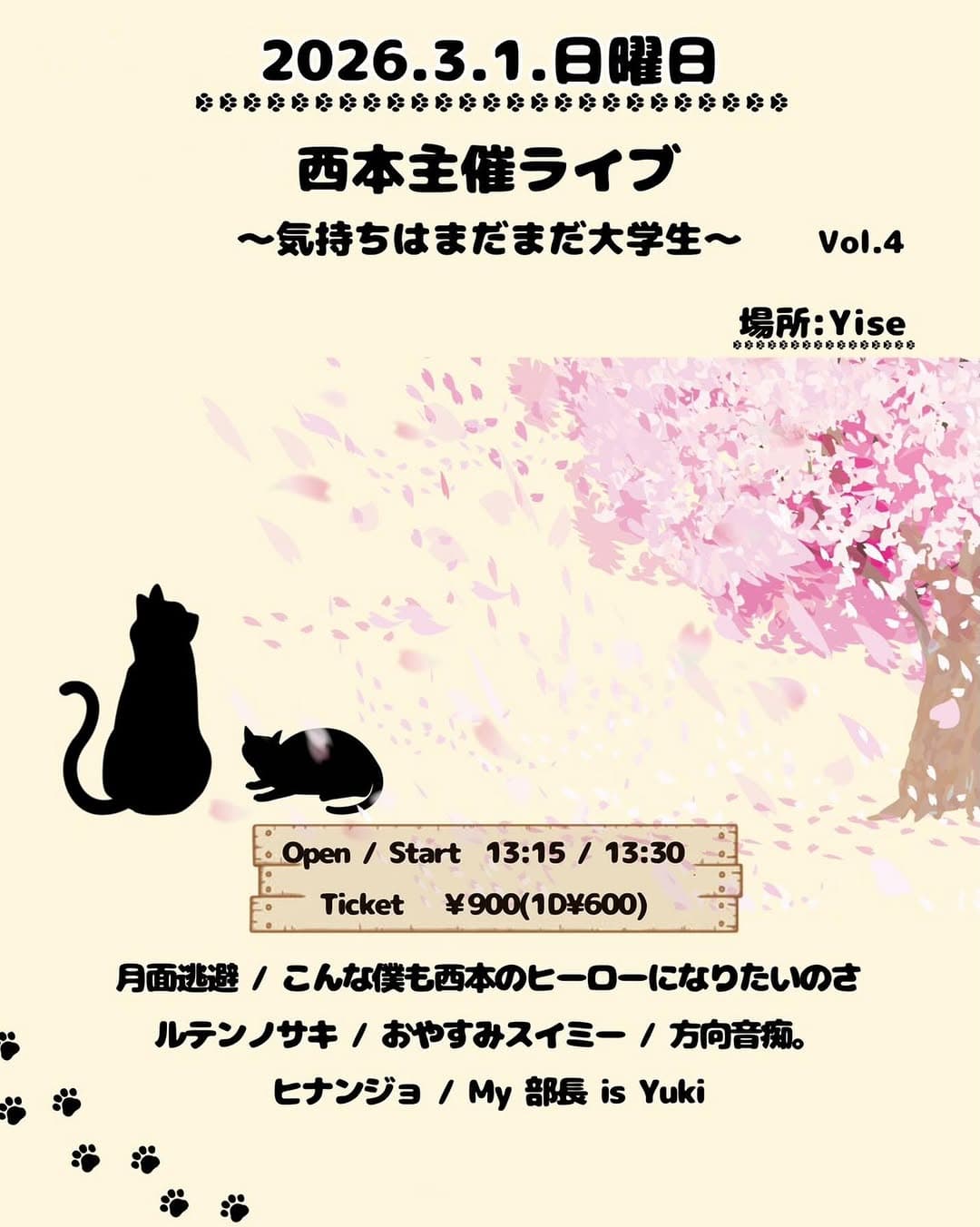 Yise Today's Live - 西本主催ライブ Vol.4 ~気持ちはまだまだ大学生~