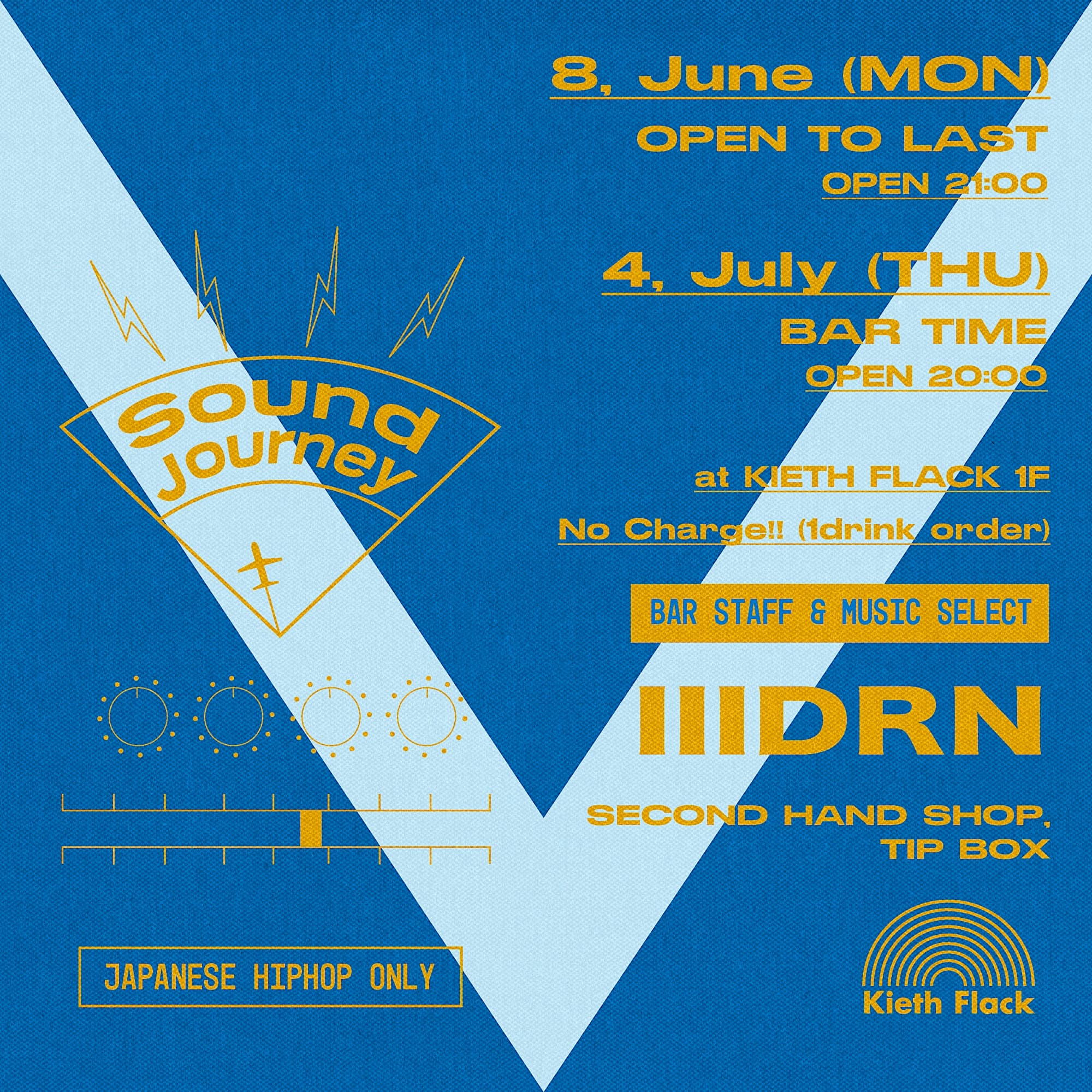 Sound Journey