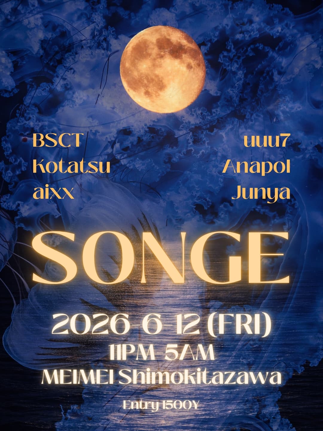 Songe Vol.2