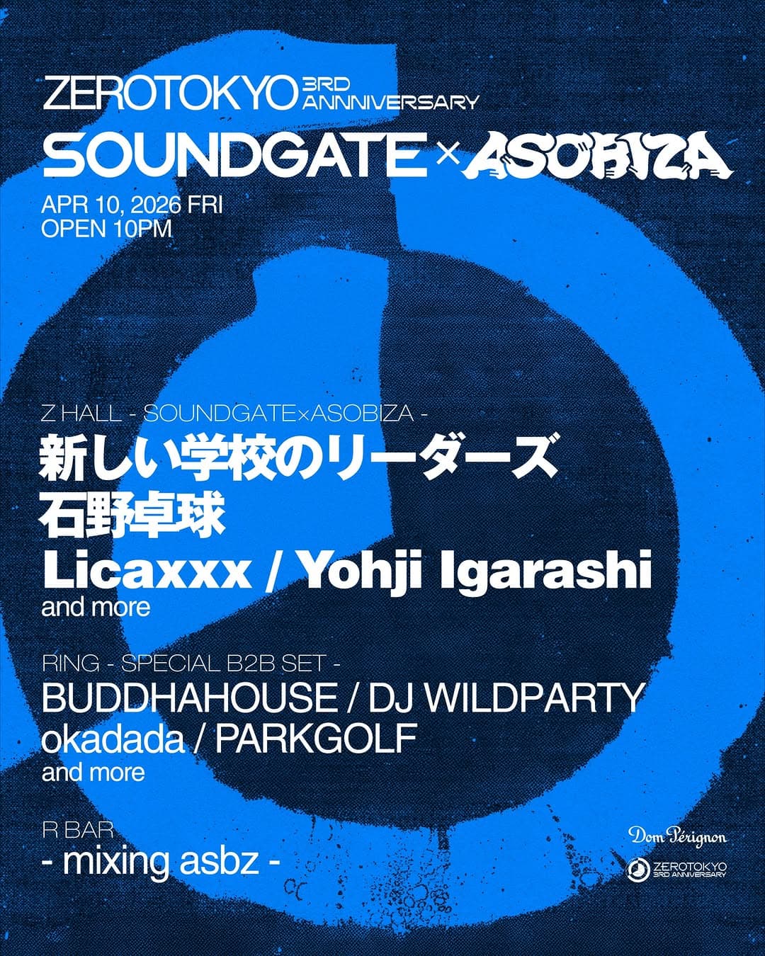 ZEROTOKYO 3RD ANNIVERSARY DAY1 "SOUNDGATE × ASOBIZA"