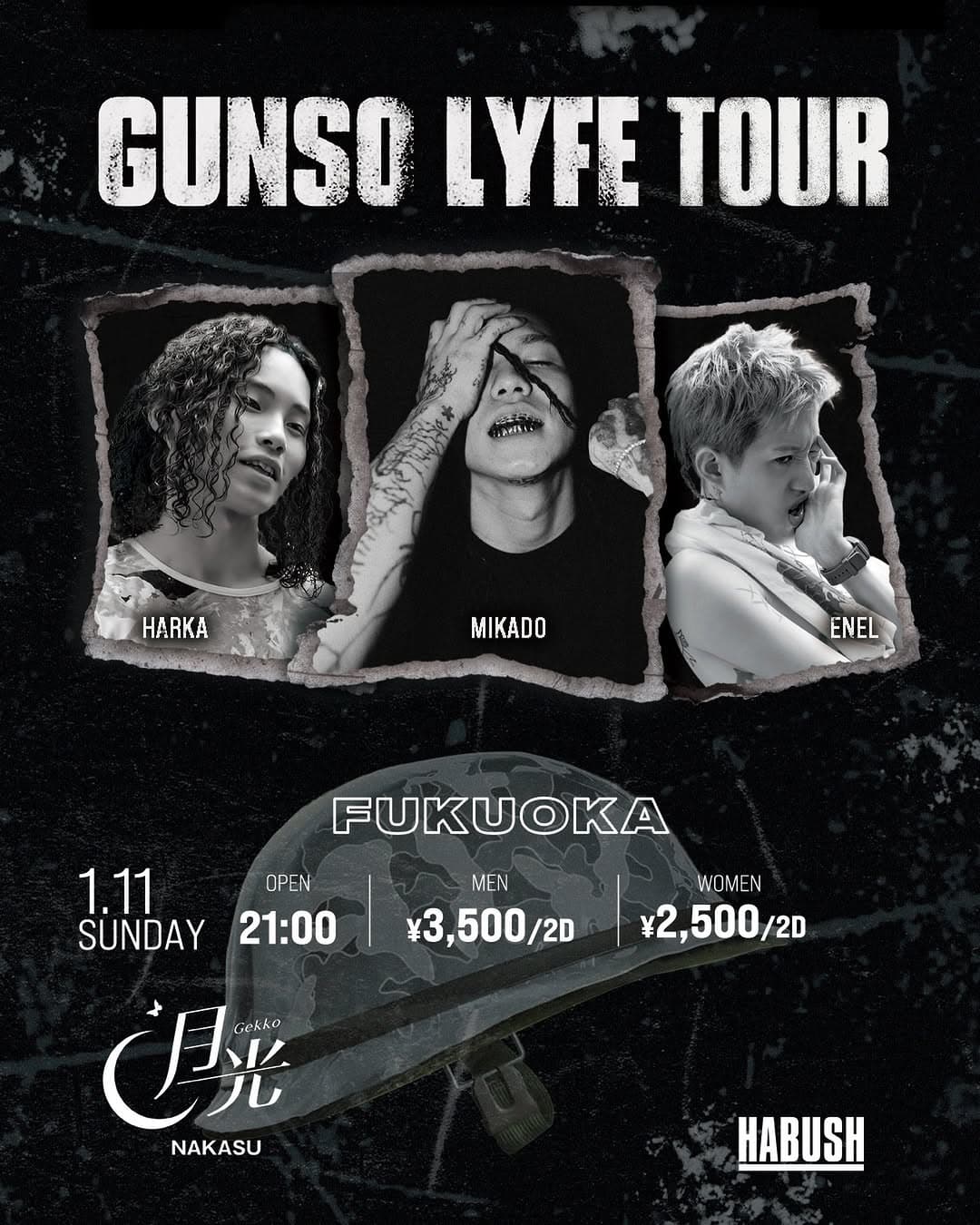GUNSO LYFE TOUR