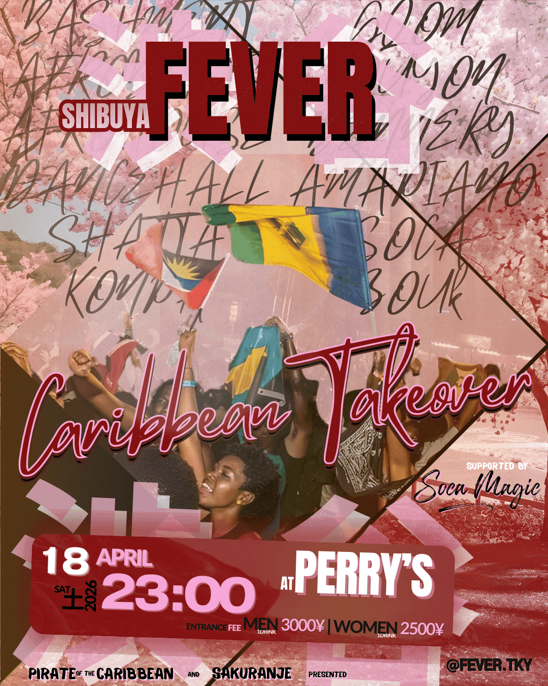 FEVER Shibuya