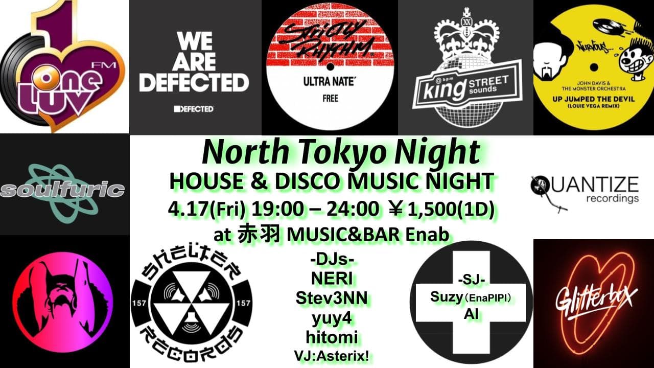 North Tokyo Night – House & Disco Music Night –