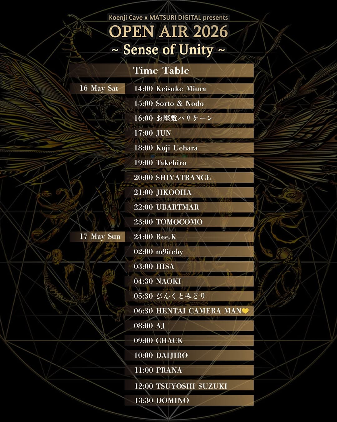 Open Air 2026 - Sense of Unity