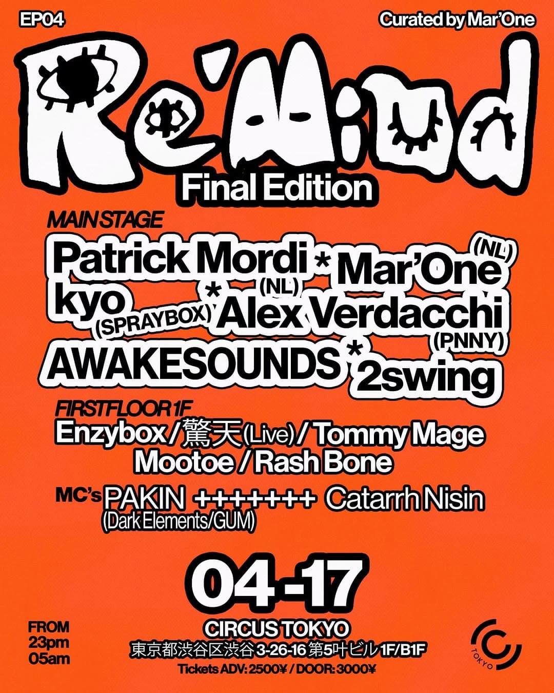 Re’Mind Final Edition