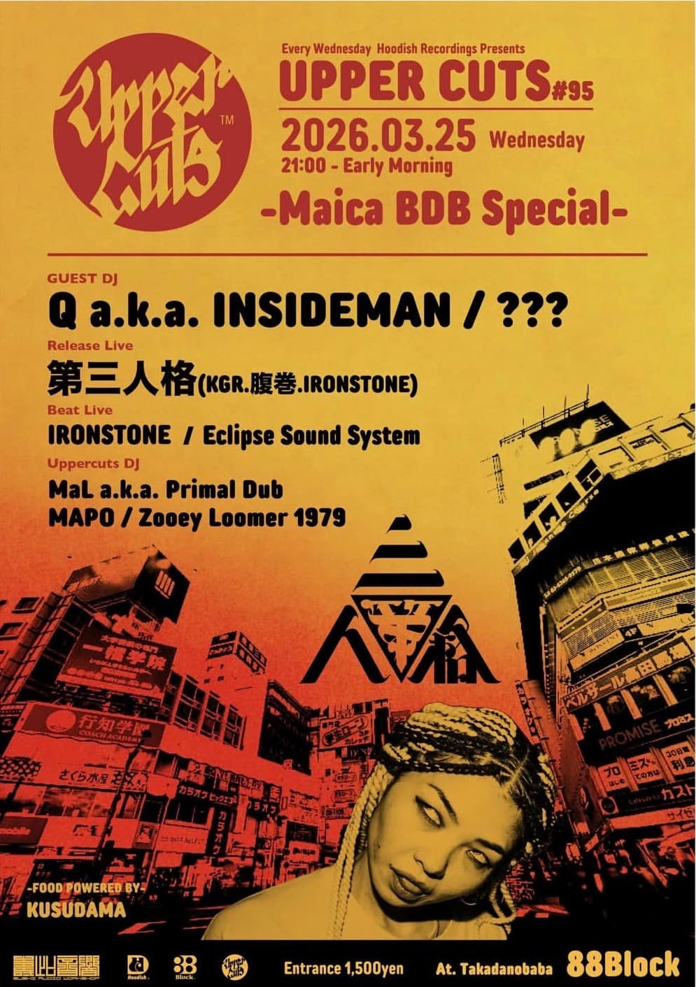 Upper Cuts #95 -Maica's BDB Special-