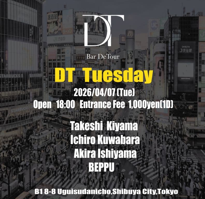 DT Tuesday