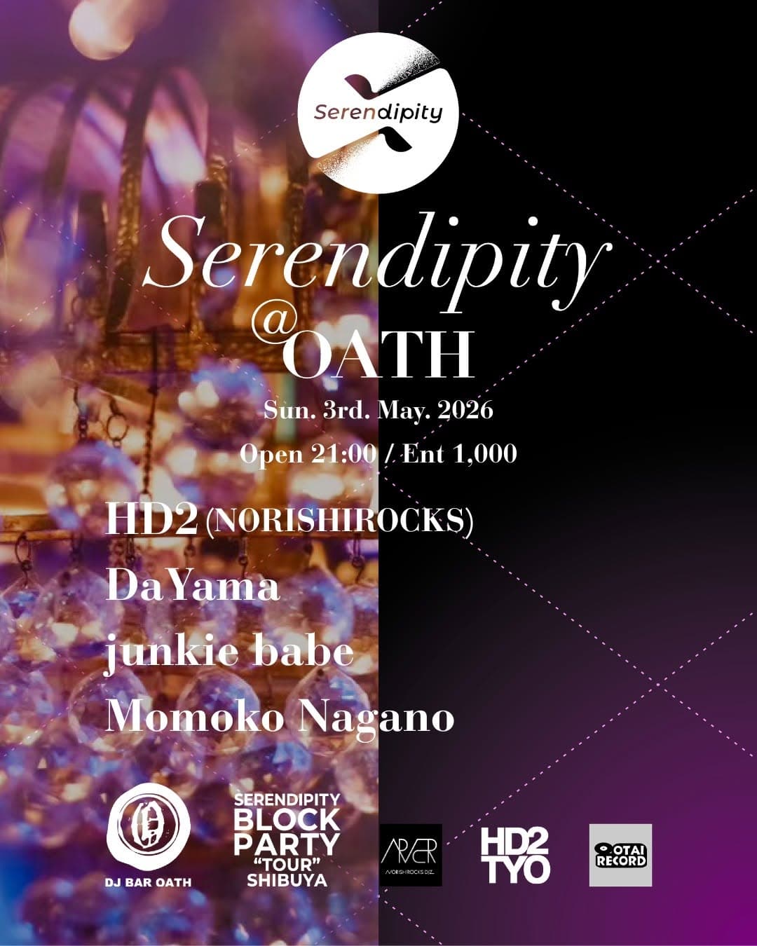 Serendipity