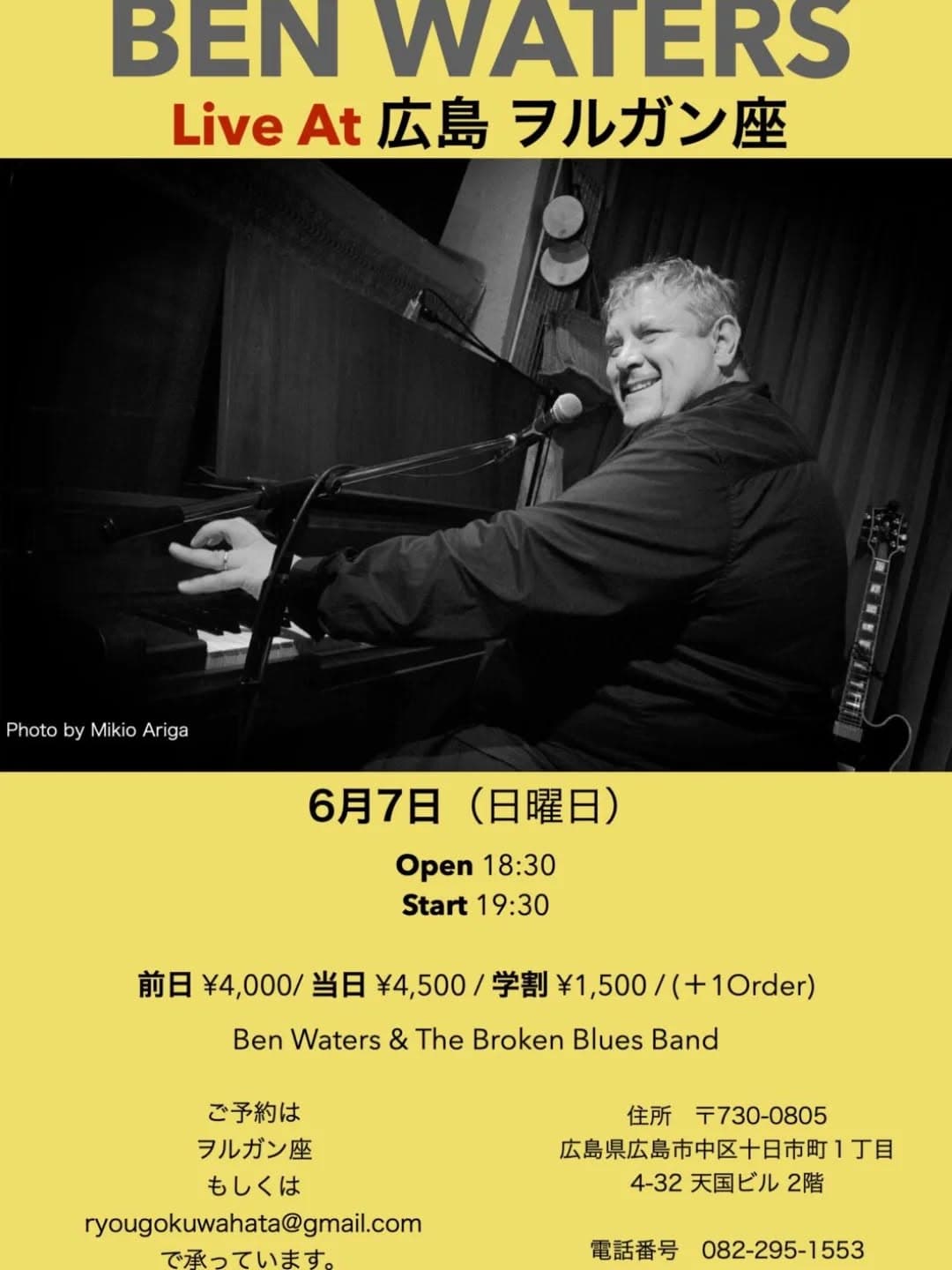 Ben Waters Boogie Woogie Pianist Japan Tour 2026 Live At ヲルガン座