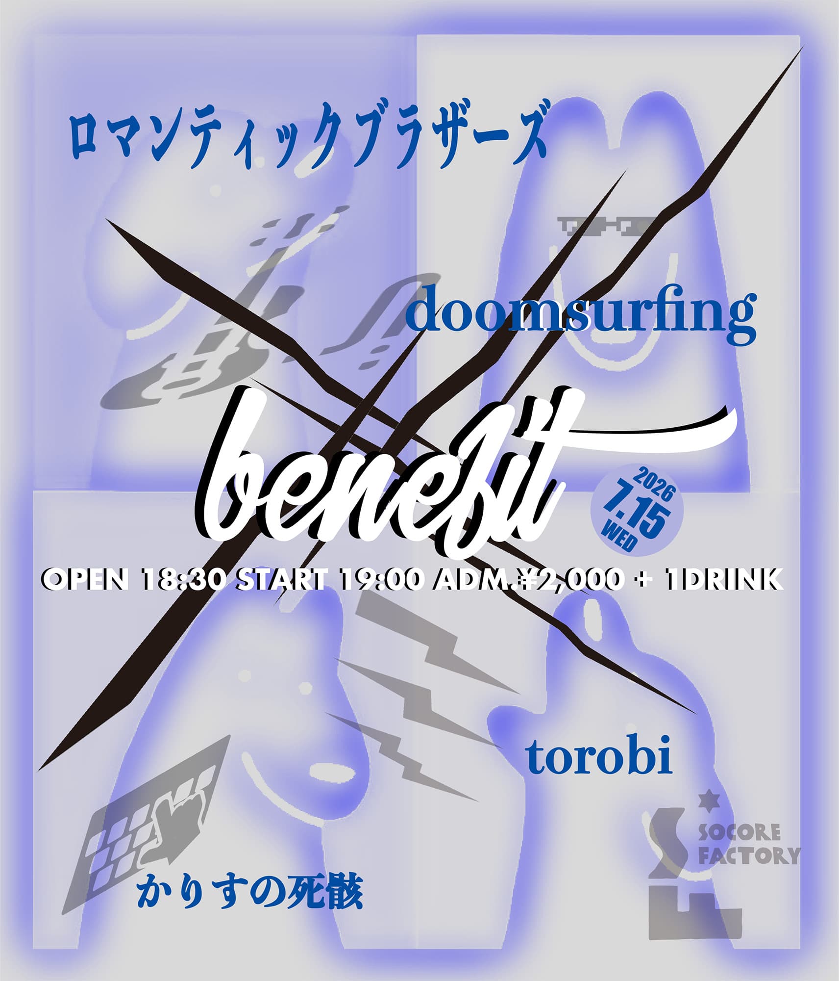 SOCORE FACTORY presents benefit