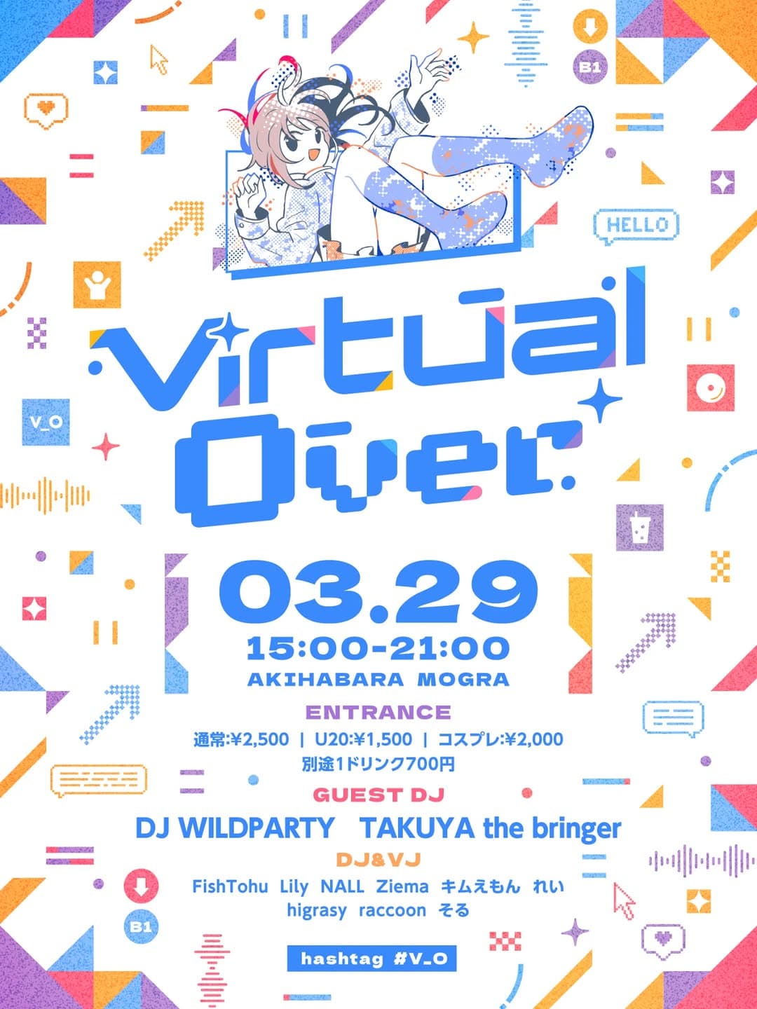 VTuber Music DJ PARTY #4