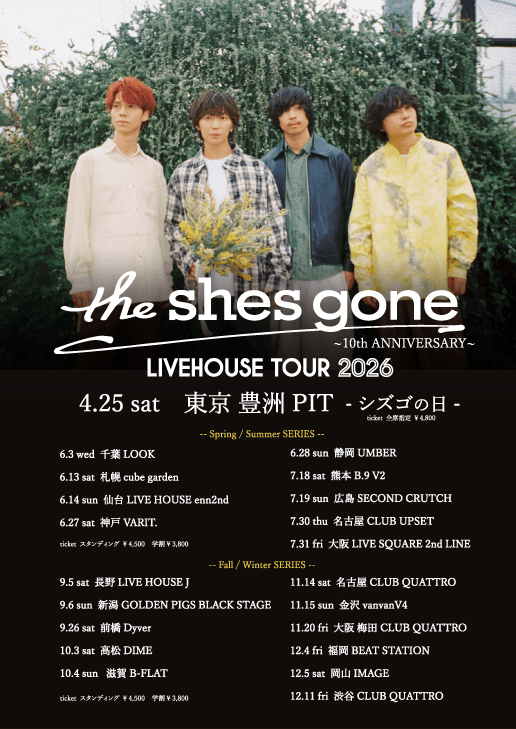 the shes gone LIVEHOUSE TOUR 2026 ~10th ANNIVERSARY~