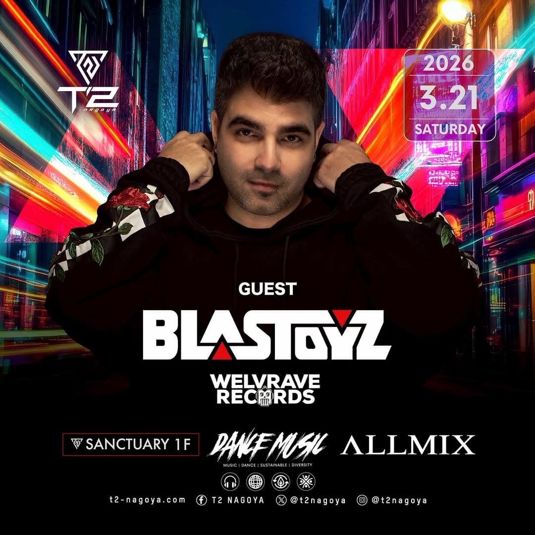 Psychedelic Party with Special Guest Blastoyz