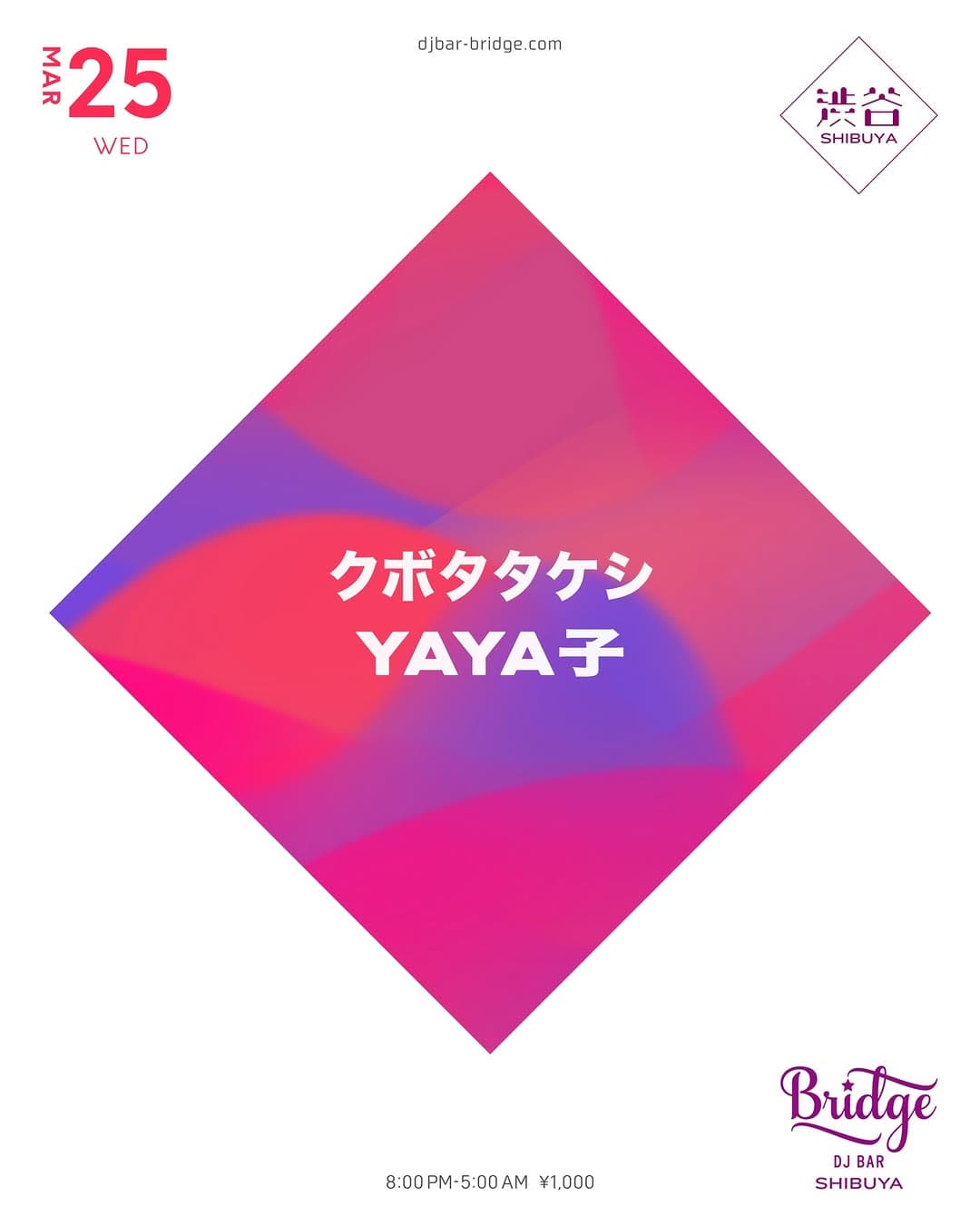 DJ Bar Bridge Shibuya Event