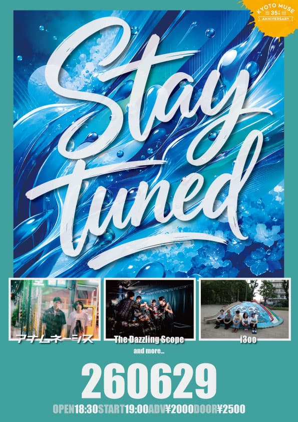 Stay Tuned