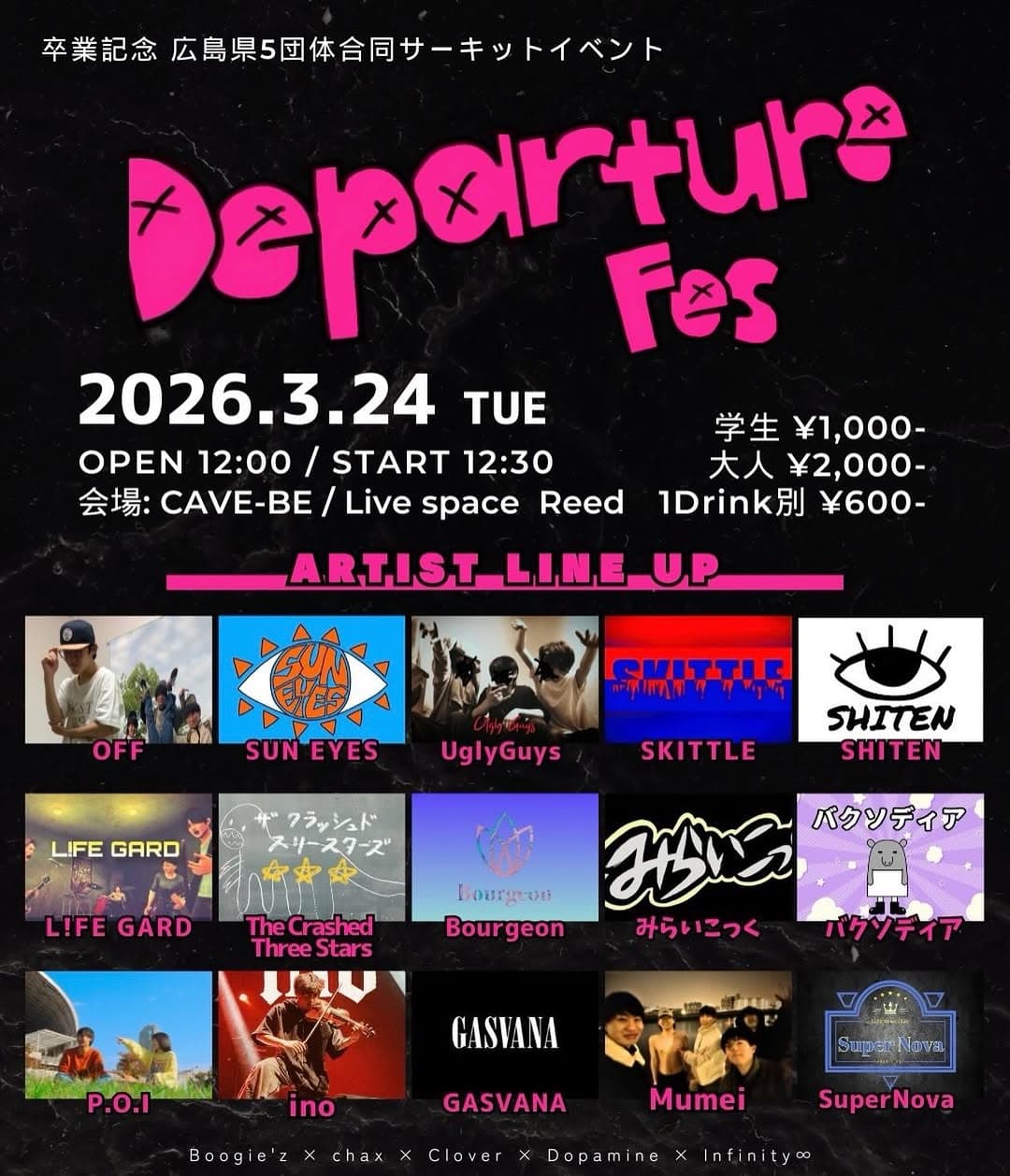 DepartureFes