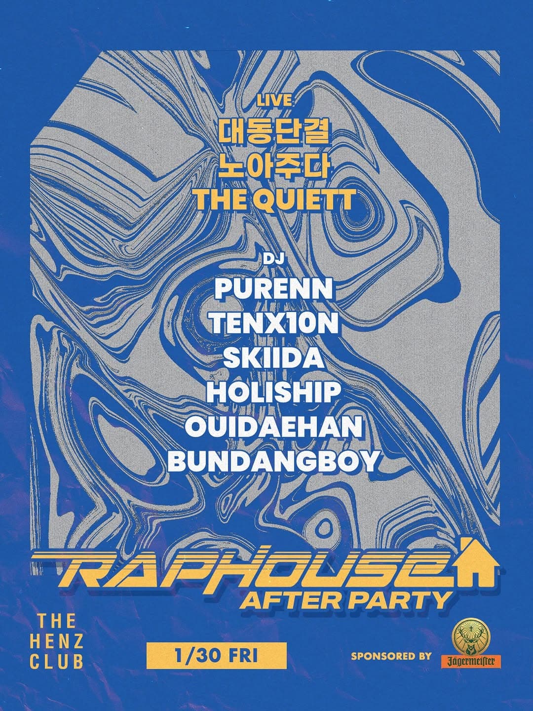 RAPHOUSE AFTER PARTY