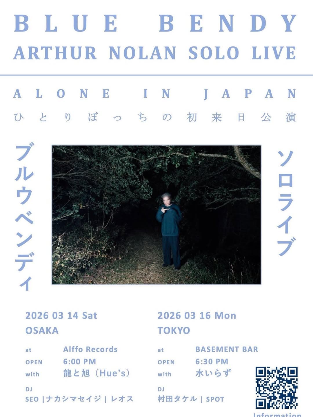 Blue Bendy Instore Live