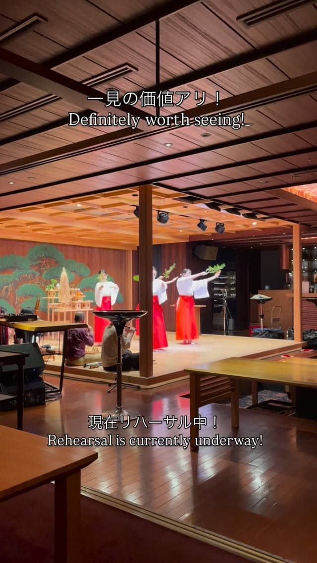 MIKO HOUSE - Shun-onsai (Spring Gratitude Festival)