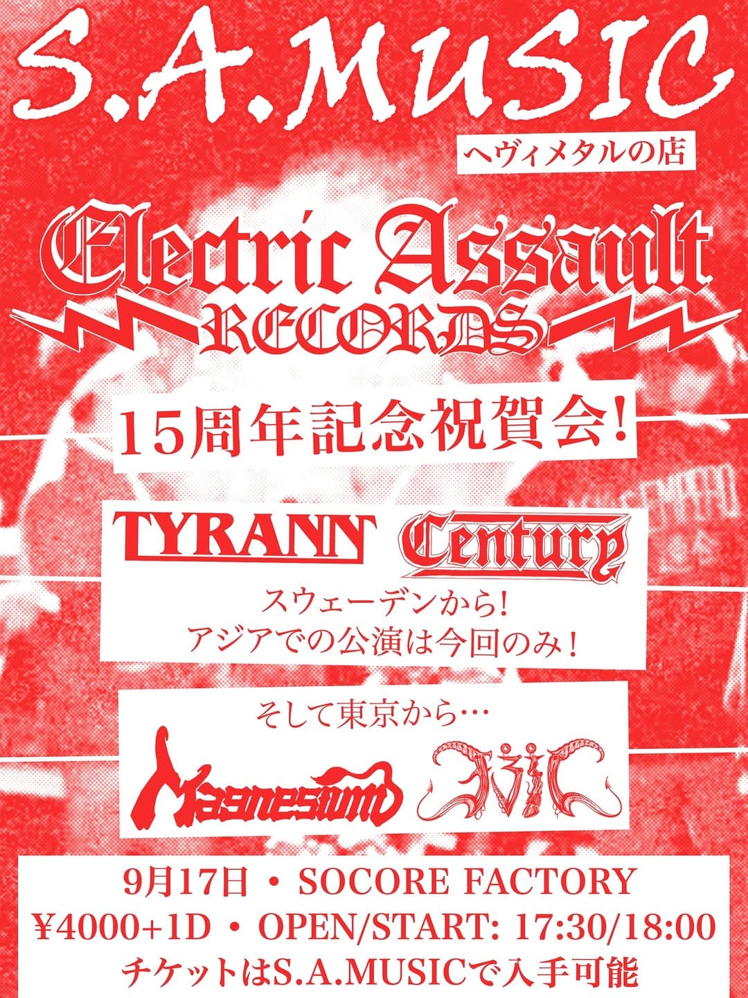 S.A.MUSICとElectric Assault Records 15周年記念アニバーサリーショー