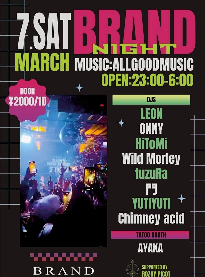 BRAND NIGHT