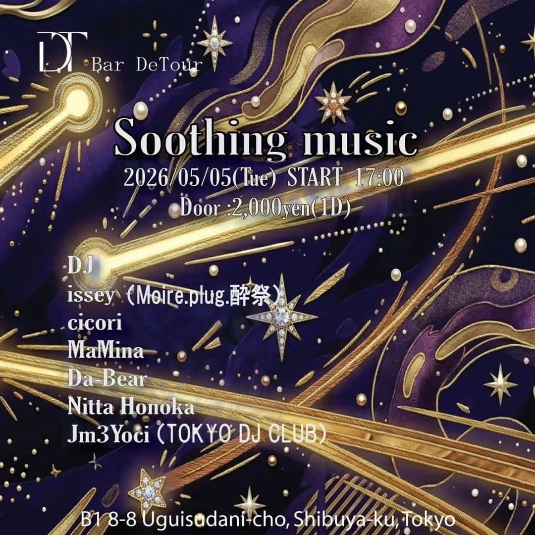 Soothing music