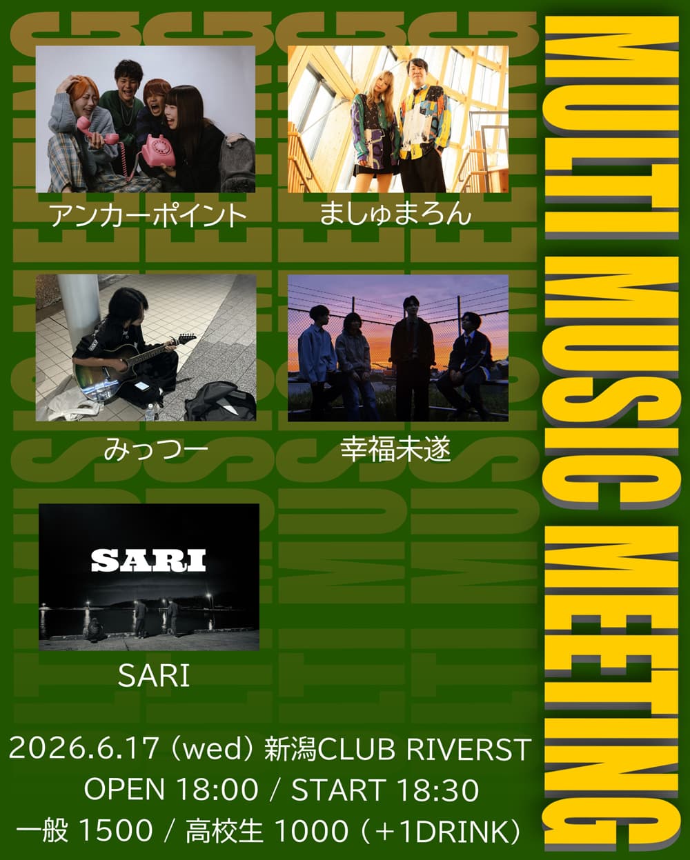 Multi Music Meeting