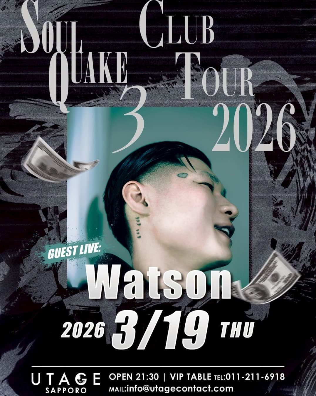 Soul Quake 3 CLUB TOUR 2026