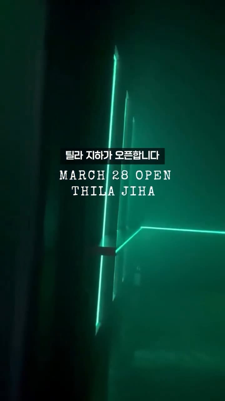 THILA Jiha Renewal Opening
