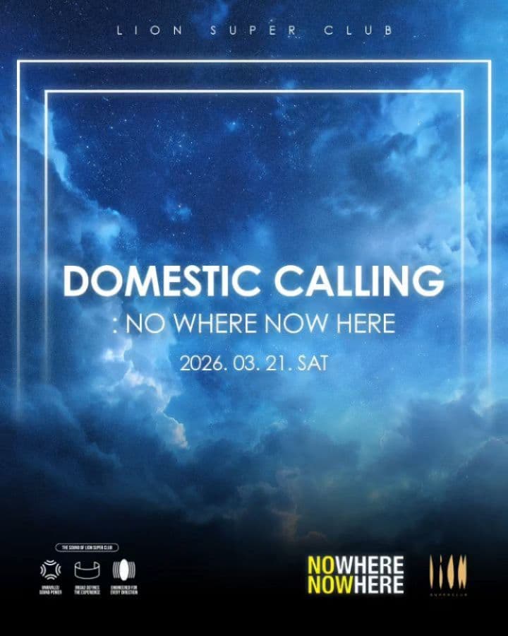 DOMESTIC CALLING: NOWHERE NOWHERE
