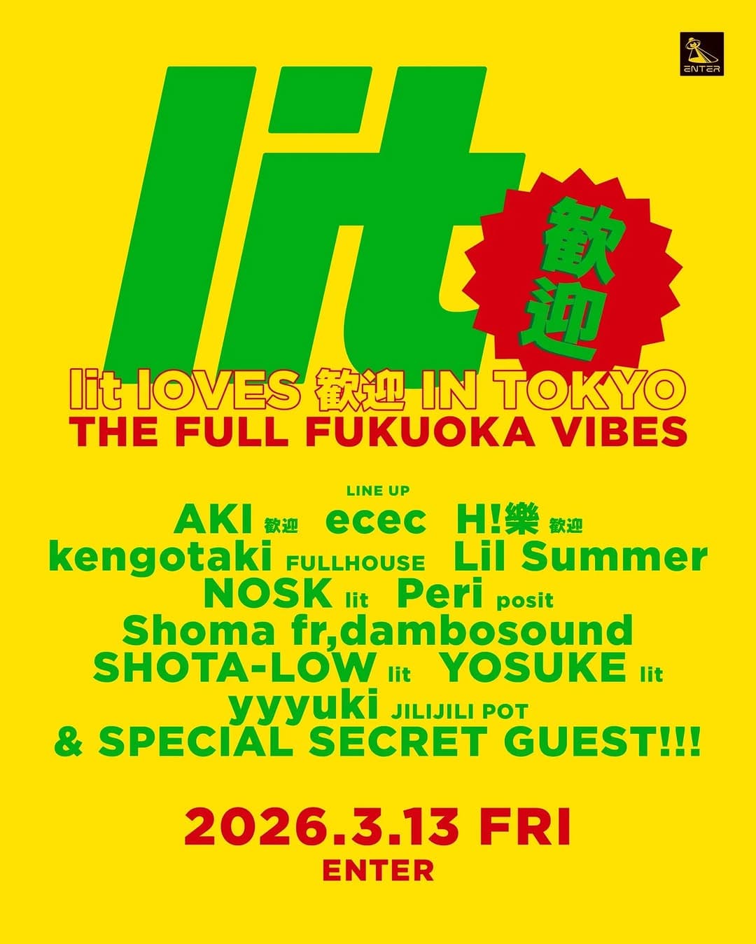 lit loves 歓迎 in Tokyo -The Full Fukuoka Vibes-