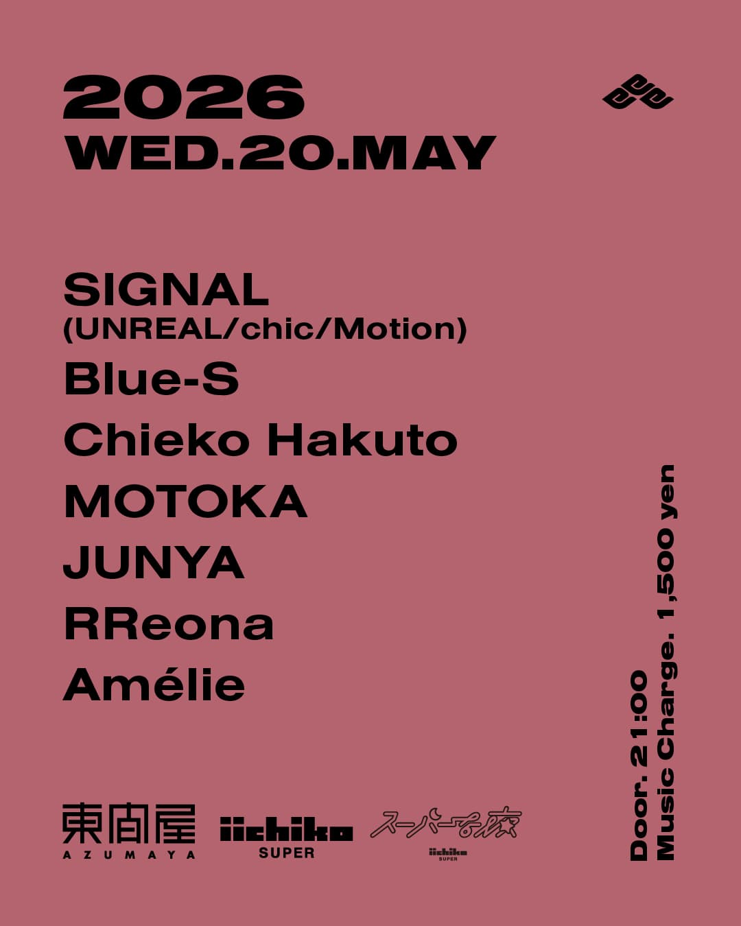 Azumaya -Wednesday-