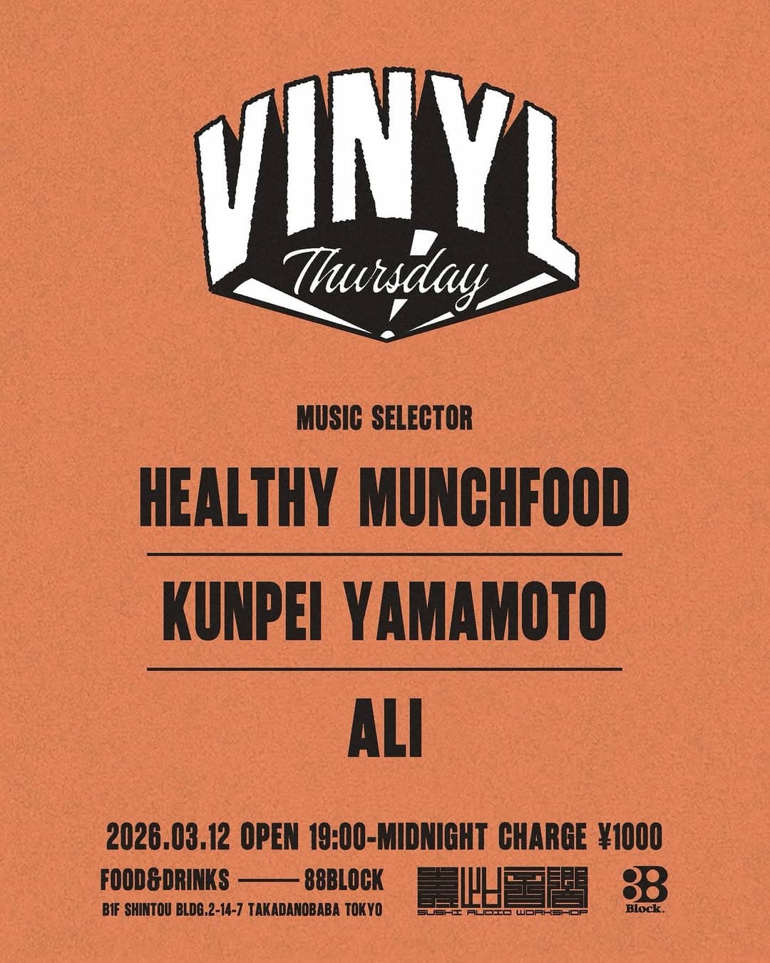 VINYL THURSDAY