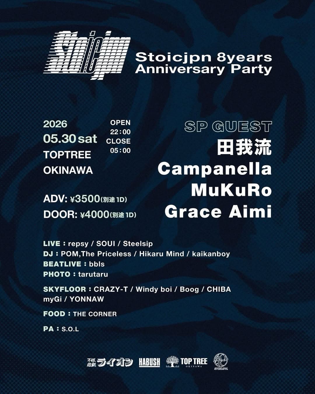 Stoicjpn 8years anniversary party