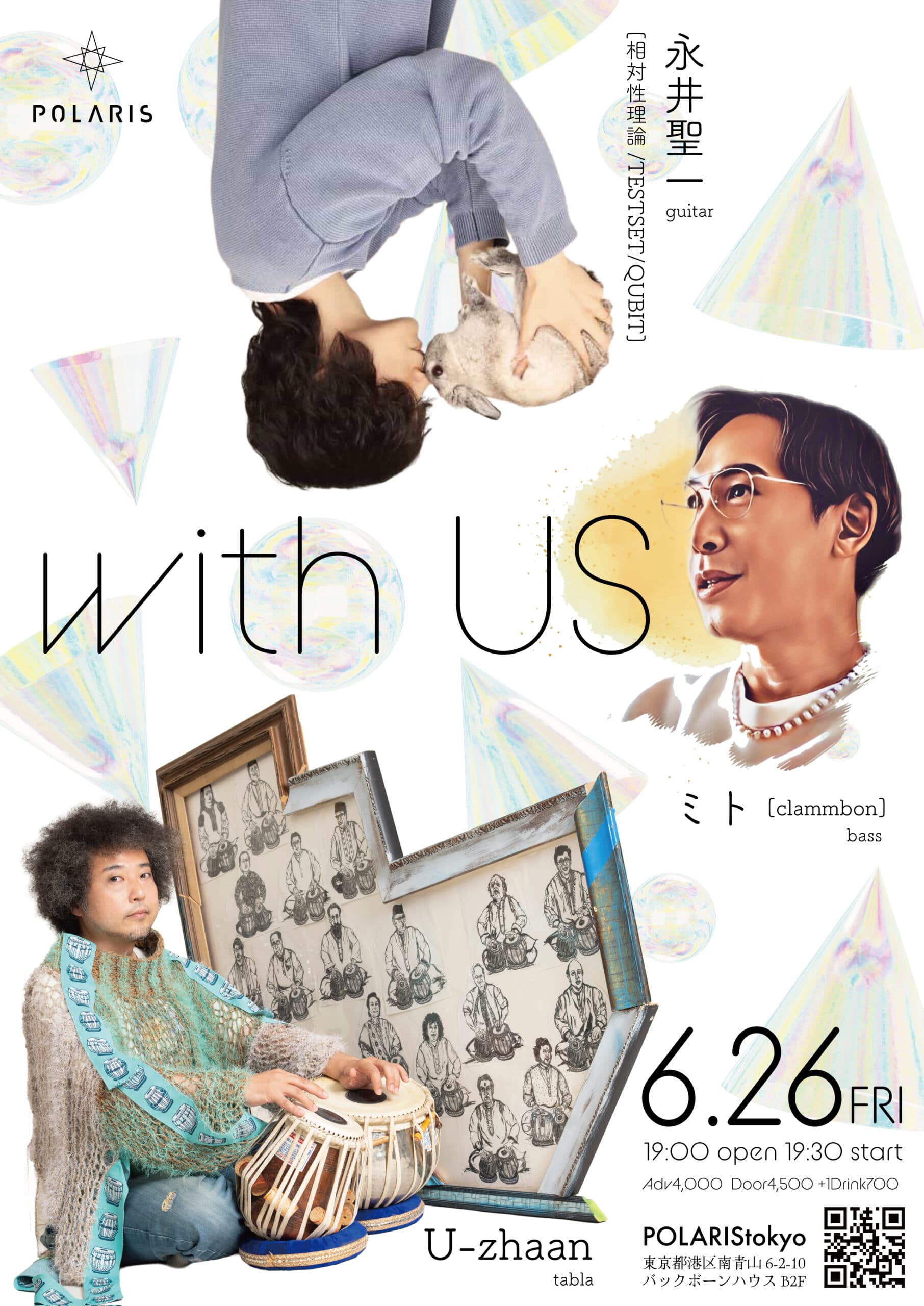 with US