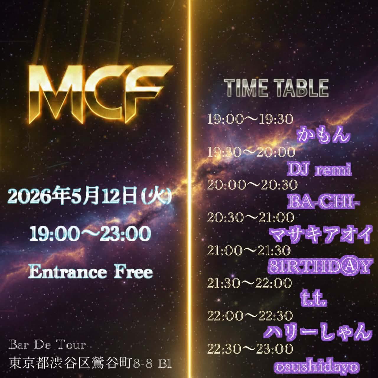 MCF