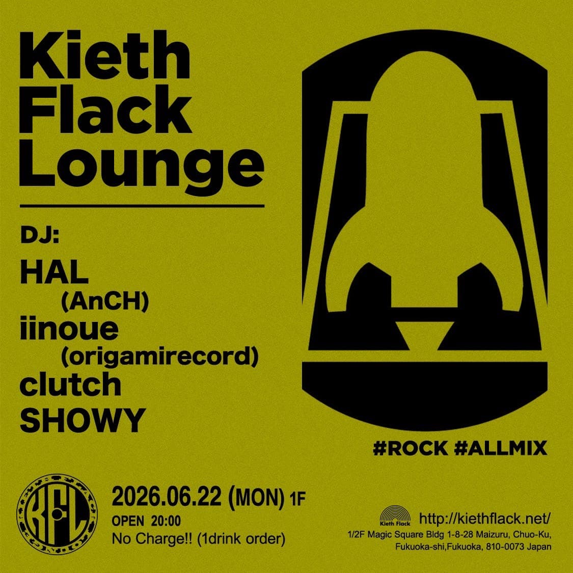 KF LOUNGE