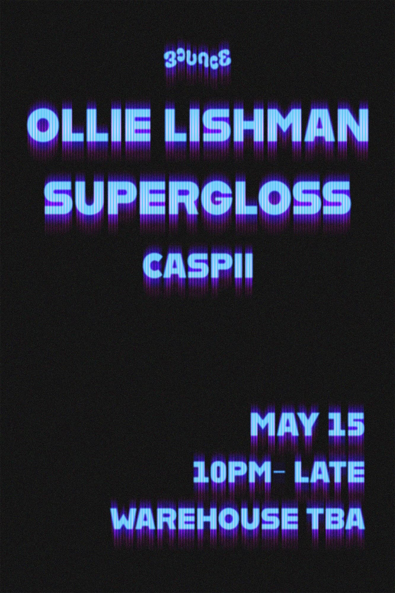 Bounce SF pres: Ollie Lishman + Supergloss