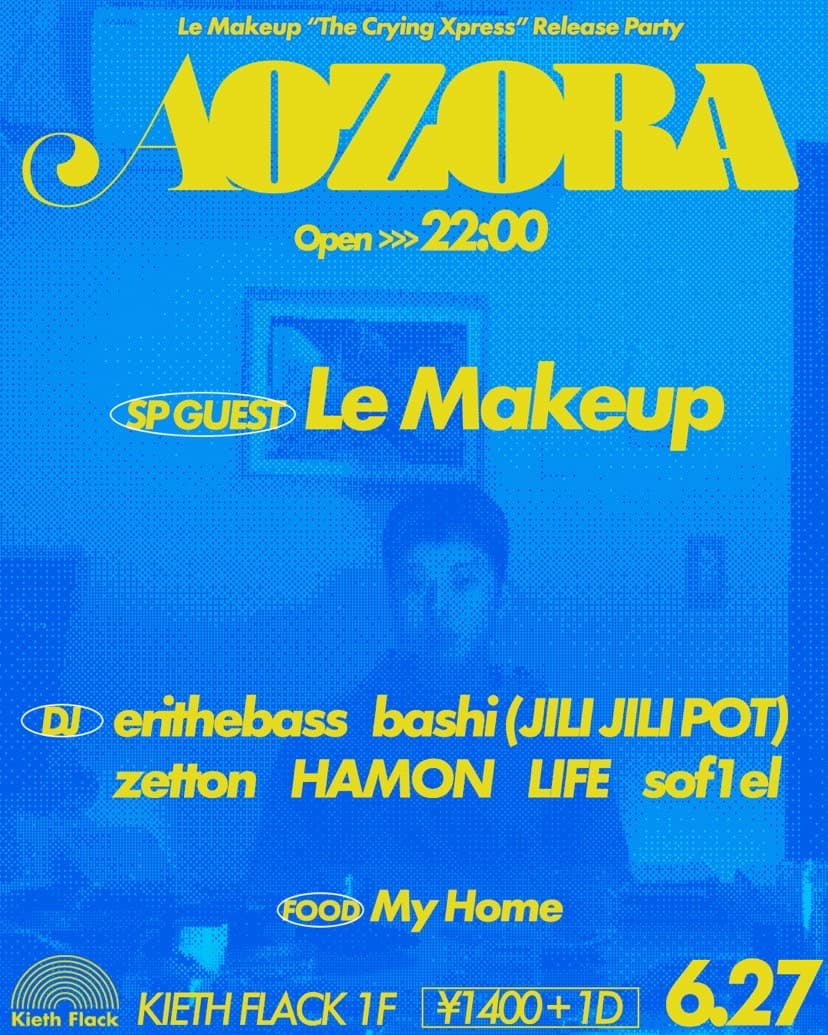 AOZORA