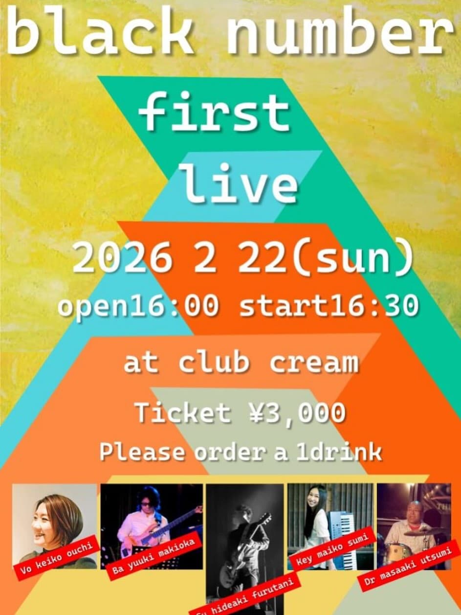 black number ファーストライブ