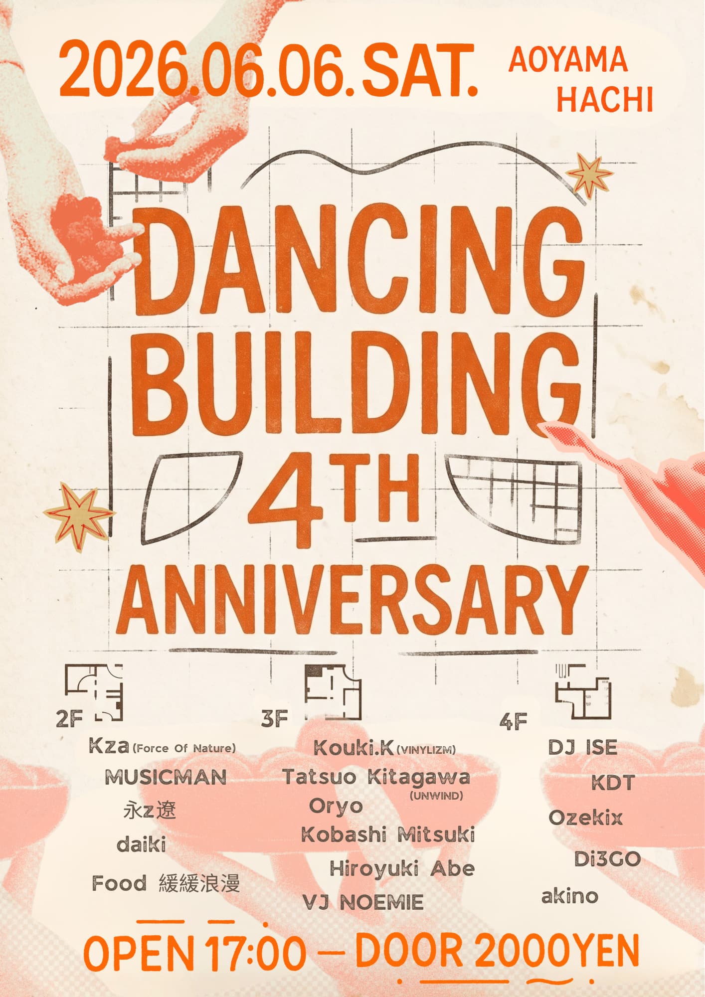 Dancing Building -4th- ANNIVERSARY