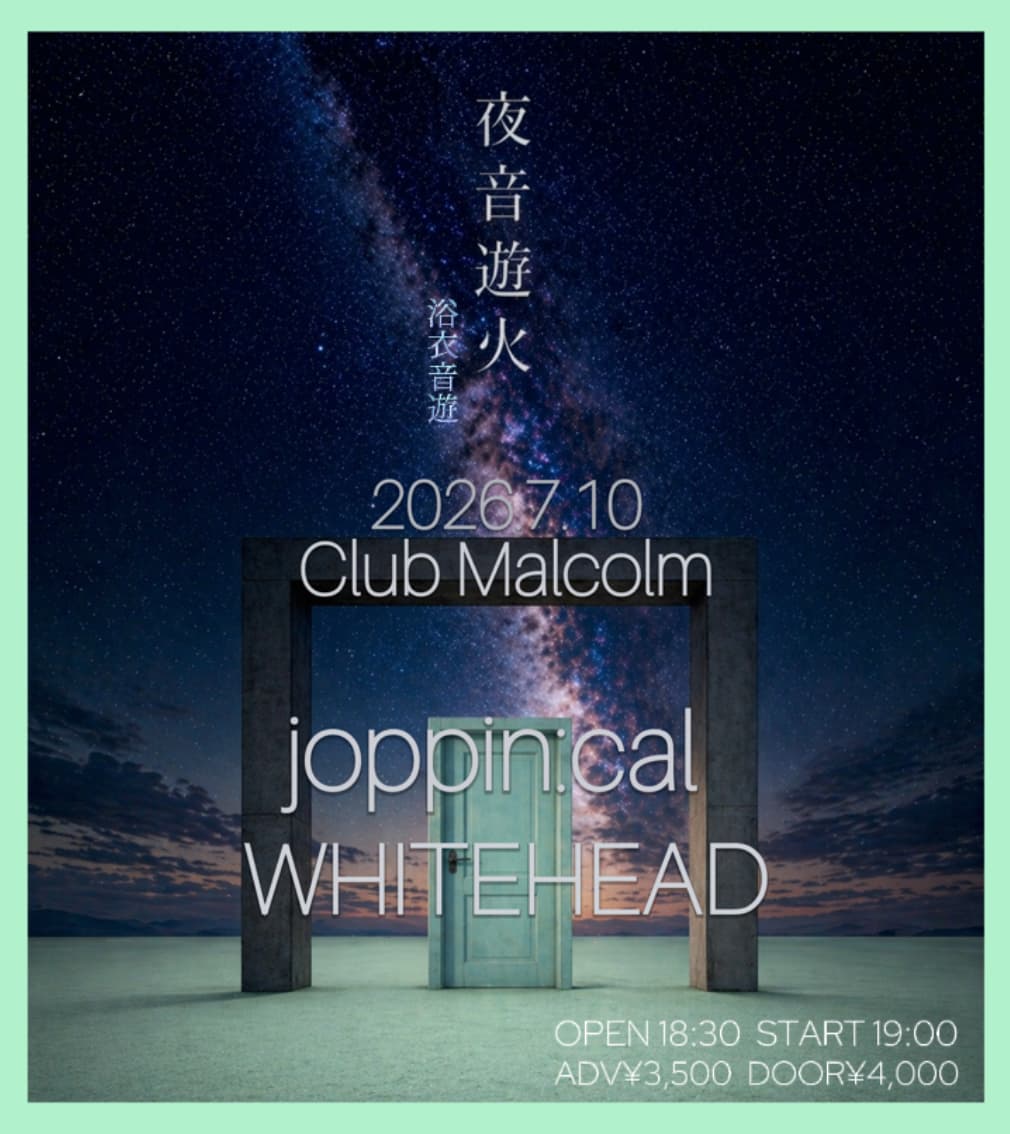 WHITEHEAD × joppin:cal 共同主催『夜音遊火vol.03~浴衣音遊~』