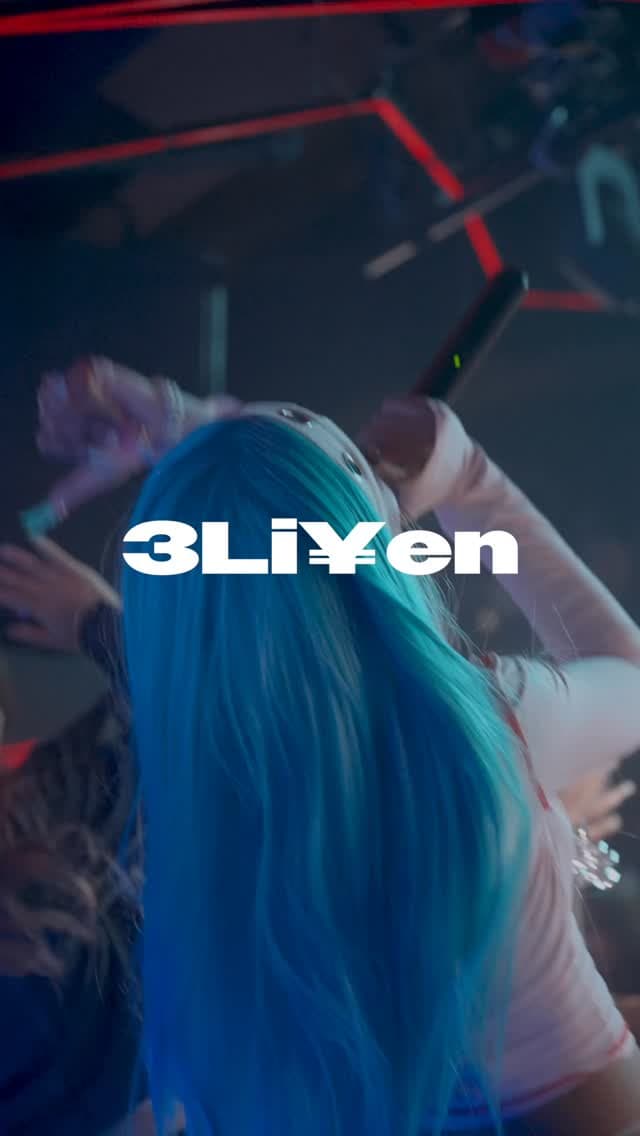 3Li¥en Special Guest Night